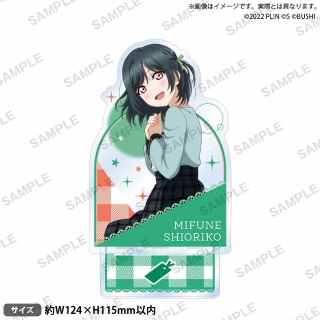 【グッズ-スタンドポップ】ラブライブ!スクールアイドルフェスティバル ALL STARS アクリルスタンド 三船栞子 2025 Autumn ver.
