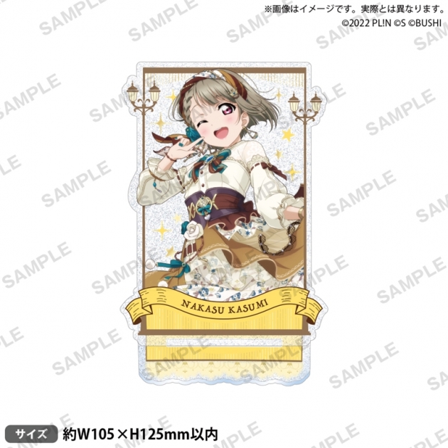 【グッズ-スタンドポップ】ラブライブ!スクールアイドルフェスティバル ALL STARS きらりんアクリルスタンド 中須かすみ 2025 Autumn ver.
