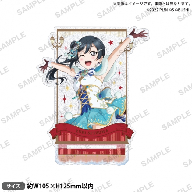 【グッズ-スタンドポップ】ラブライブ!スクールアイドルフェスティバル ALL STARS きらりんアクリルスタンド 優木せつ菜 2025 Autumn ver.
