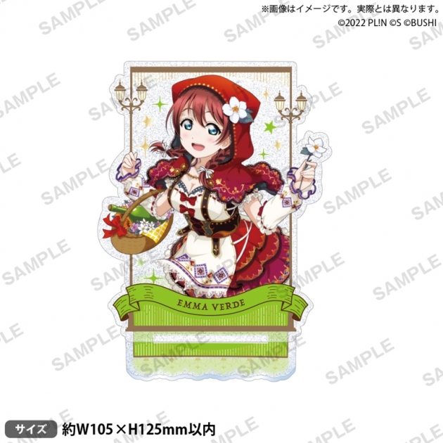 【グッズ-スタンドポップ】ラブライブ!スクールアイドルフェスティバル ALL STARS きらりんアクリルスタンド エマ・ヴェルデ 2025 Autumn ver.
