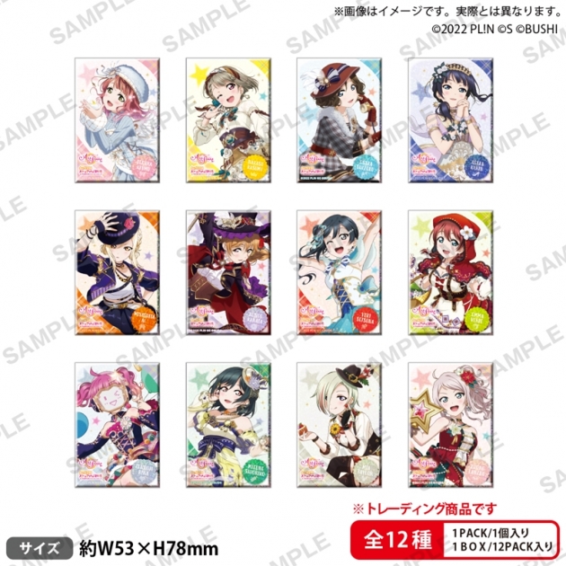 【グッズ-バッチ】ラブライブ!スクールアイドルフェスティバル ALL STARS トレーディングしかくいホログラム缶バッジ 2025 Autumn ver.
