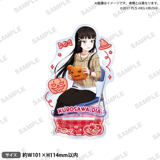 【グッズ-スタンドポップ】ラブライブ!スクールアイドルフェスティバル アクリルスタンド Aqours ハロウィンver. 黒澤ダイヤ
