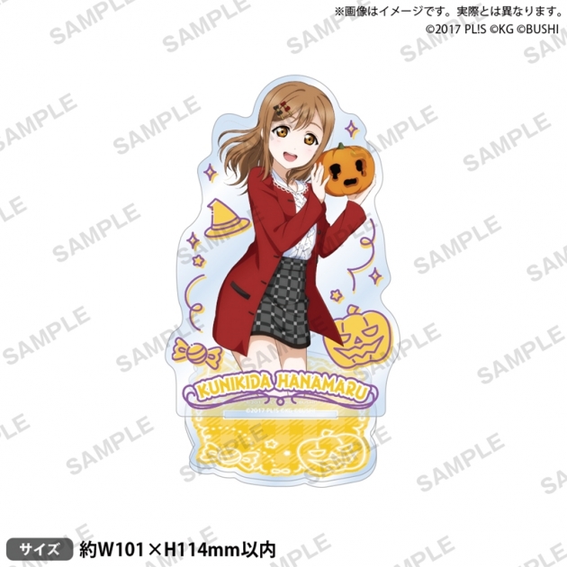 【グッズ-スタンドポップ】ラブライブ!スクールアイドルフェスティバル アクリルスタンド Aqours ハロウィンver. 国木田花丸
