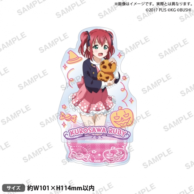 【グッズ-スタンドポップ】ラブライブ!スクールアイドルフェスティバル アクリルスタンド Aqours ハロウィンver. 黒澤ルビィ
