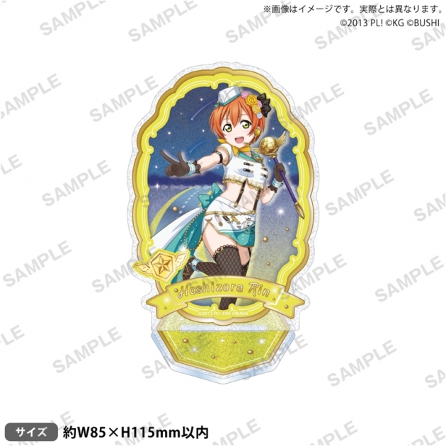 【グッズ-スタンドポップ】ラブライブ!スクールアイドルフェスティバル きらりんアクリルスタンド μ's 天空ver. 星空 凛
