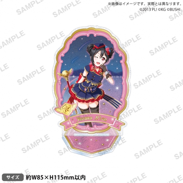 【グッズ-スタンドポップ】ラブライブ!スクールアイドルフェスティバル きらりんアクリルスタンド μ's 天空ver. 矢澤にこ
