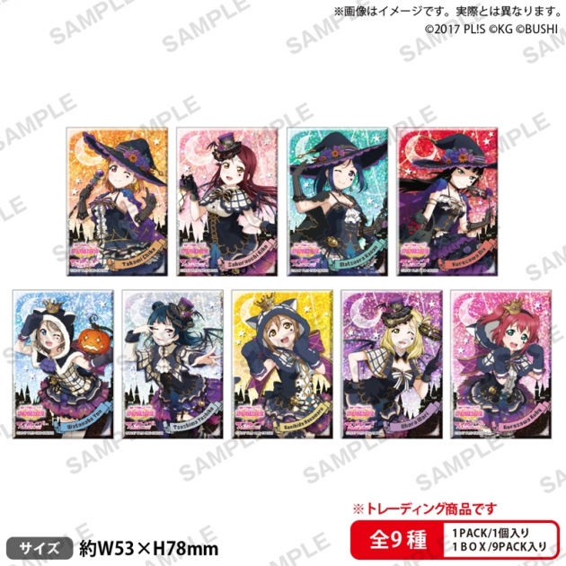 【グッズ-バッチ】ラブライブ!スクールアイドルフェスティバル しかくいホログラム缶バッジコレクション Aqours ハロウィンver.
