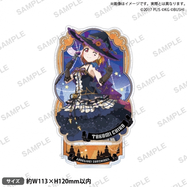 【グッズ-スタンドポップ】ラブライブ!スクールアイドルフェスティバル きらりんアクリルスタンド Aqours ハロウィンver. 高海千歌
