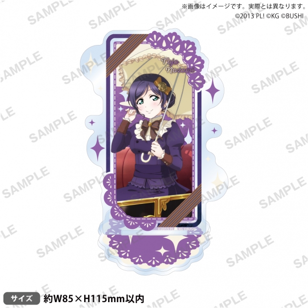 【グッズ-スタンドポップ】ラブライブ!スクールアイドルフェスティバル アクリルスタンド μ's 舞踏会ver. 東條 希
