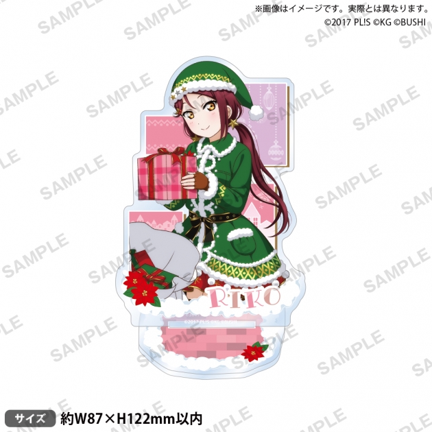 【グッズ-スタンドポップ】ラブライブ!スクールアイドルフェスティバル アクリルスタンド Aqours クリスマスプレゼントver. 桜内梨子

