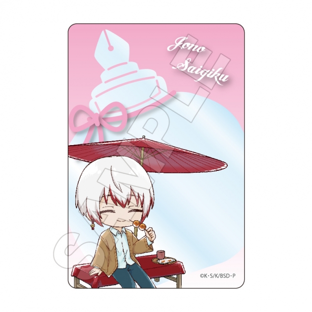 【グッズ-カード】文豪ストレイドッグス Sketchu! テラリウム キャラPic 条野採菊
