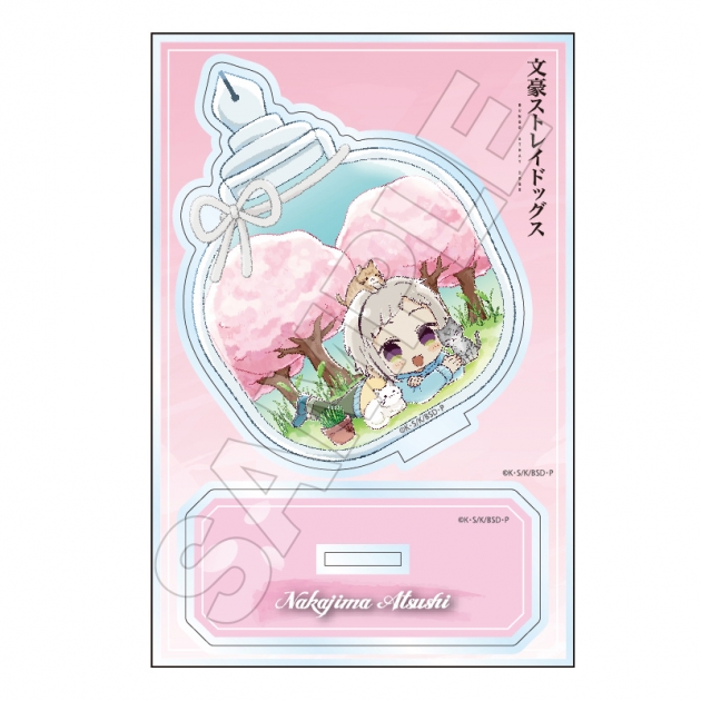 【グッズ-スタンドポップ】文豪ストレイドッグス Sketchu! テラリウム アクリルスタンドJr. 中島敦
