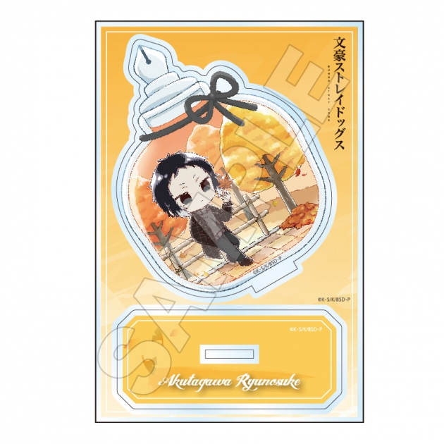 【グッズ-スタンドポップ】文豪ストレイドッグス Sketchu! テラリウム アクリルスタンドJr. 芥川龍之介

