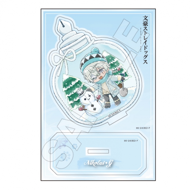 【グッズ-スタンドポップ】文豪ストレイドッグス Sketchu! テラリウム アクリルスタンドJr. ニコライ・G
