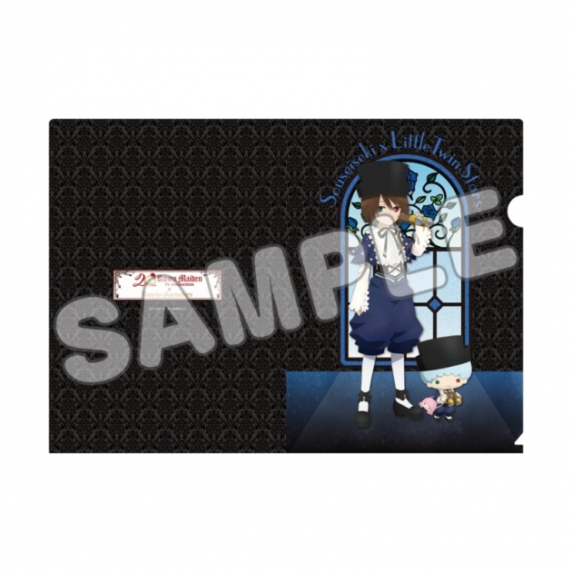 【グッズ-クリアファイル】ローゼンメイデン × サンリオキャラクターズ クリアファイル/蒼星石×リトルツインスターズ(キキ)
