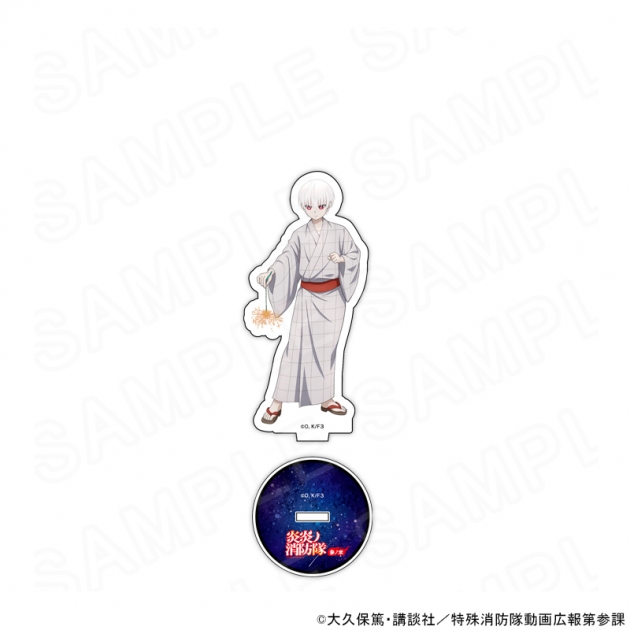 【グッズ-スタンドポップ】TVアニメ『炎炎ノ消防隊』 参ノ章 描き下ろしアクリルスタンド 象 日下部
