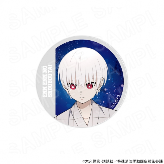 【グッズ-バッチ】TVアニメ『炎炎ノ消防隊』 参ノ章 描き下ろし缶バッジ 象 日下部
