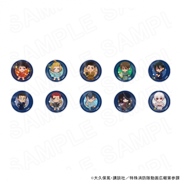 【グッズ-バッチ】TVアニメ『炎炎ノ消防隊』 参ノ章 ミニキャラ缶バッジ

