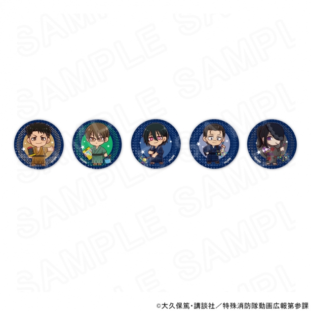 【グッズ-バッチ】TVアニメ『炎炎ノ消防隊』 参ノ章 ミニキャラ缶バッジコンプリートBOX B
