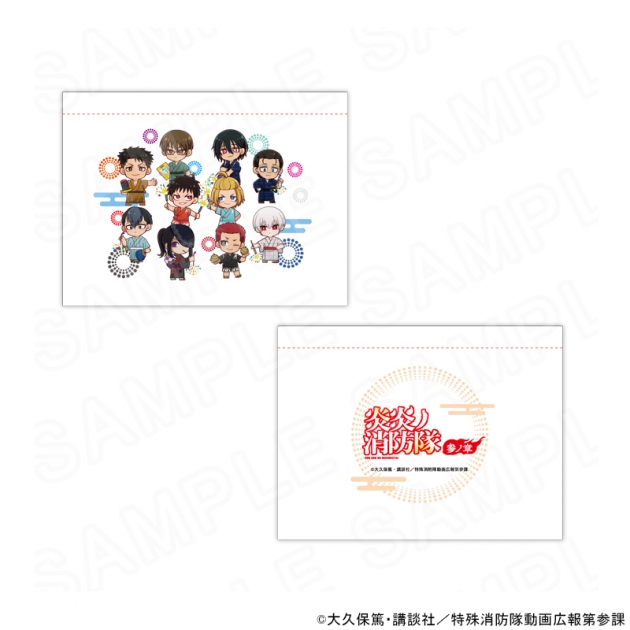 【グッズ-ポーチ】TVアニメ『炎炎ノ消防隊』 参ノ章 ポーチ
