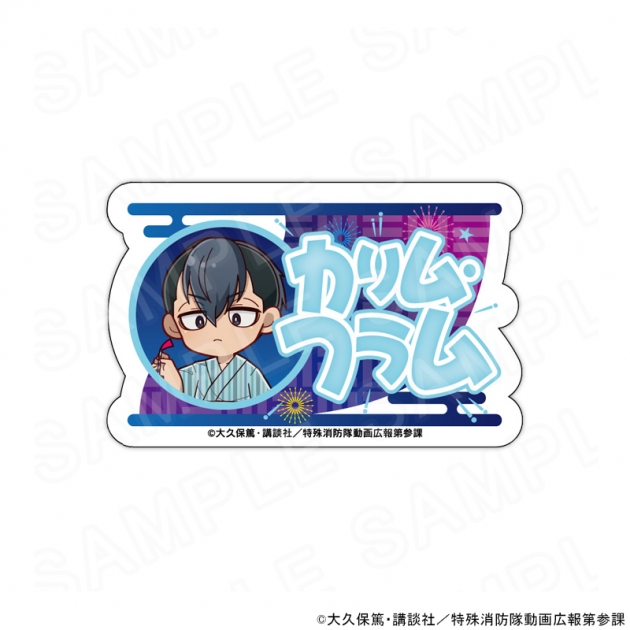【グッズ-バッチ】TVアニメ『炎炎ノ消防隊』 参ノ章 ミニキャラネームバッジ カリム・フラム
