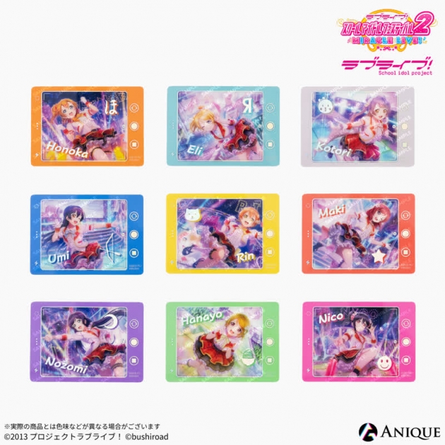 【グッズ-カード】ラブライブ!スクールアイドルフェスティバル2 トレーディングスマートフォン風ジュエルクリアカード μ's ver.(全9種)
