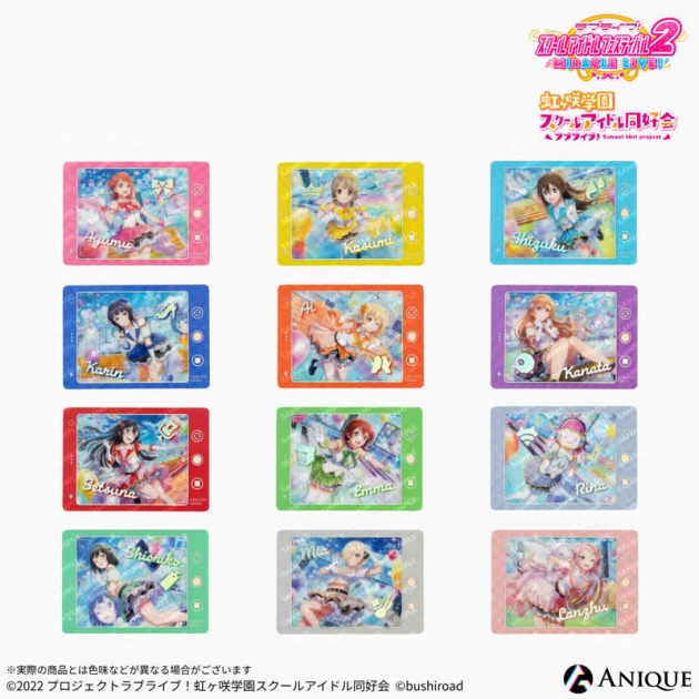 【グッズ-カード】ラブライブ!スクールアイドルフェスティバル2 トレーディングスマートフォン風ジュエルクリアカード 虹ヶ咲学園スクールアイドル同好会 (ニジガク) ver.(全12種)
