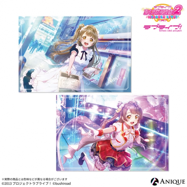 【グッズ-ポストカード】ラブライブ!スクールアイドルフェスティバル2 南 ことり ポストカード2枚セット
