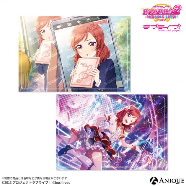 【グッズ-ポストカード】ラブライブ!スクールアイドルフェスティバル2 西木野 真姫 ポストカード2枚セット
