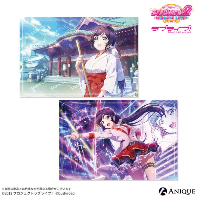 【グッズ-ポストカード】ラブライブ!スクールアイドルフェスティバル2 東條 希 ポストカード2枚セット
