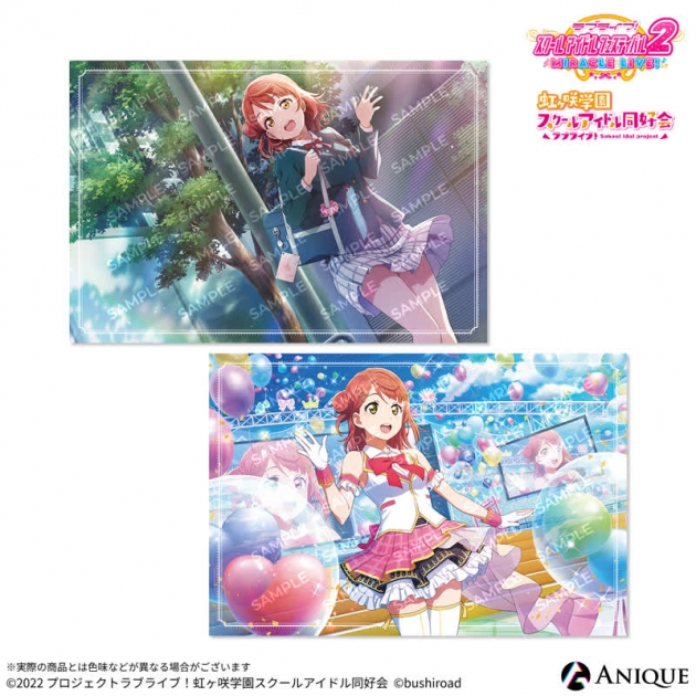 【グッズ-ポストカード】ラブライブ!スクールアイドルフェスティバル2 上原 歩夢 ポストカード2枚セット
