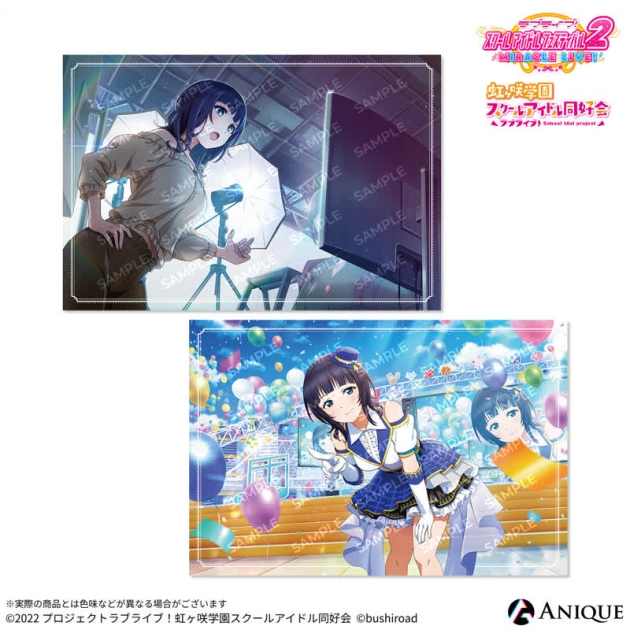 【グッズ-ポストカード】ラブライブ!スクールアイドルフェスティバル2 朝香 果林 ポストカード2枚セット
