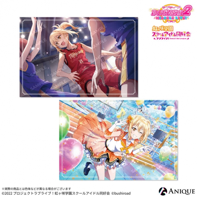 【グッズ-ポストカード】ラブライブ!スクールアイドルフェスティバル2 宮下 愛 ポストカード2枚セット
