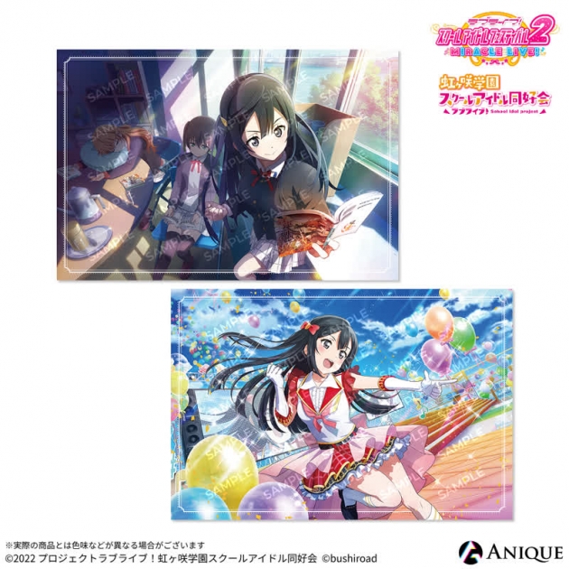 【グッズ-ポストカード】ラブライブ!スクールアイドルフェスティバル2 優木 せつ菜 ポストカード2枚セット
