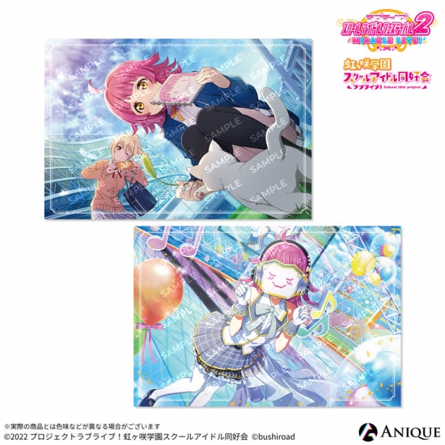 【グッズ-ポストカード】ラブライブ!スクールアイドルフェスティバル2 天王寺 璃奈 ポストカード2枚セット
