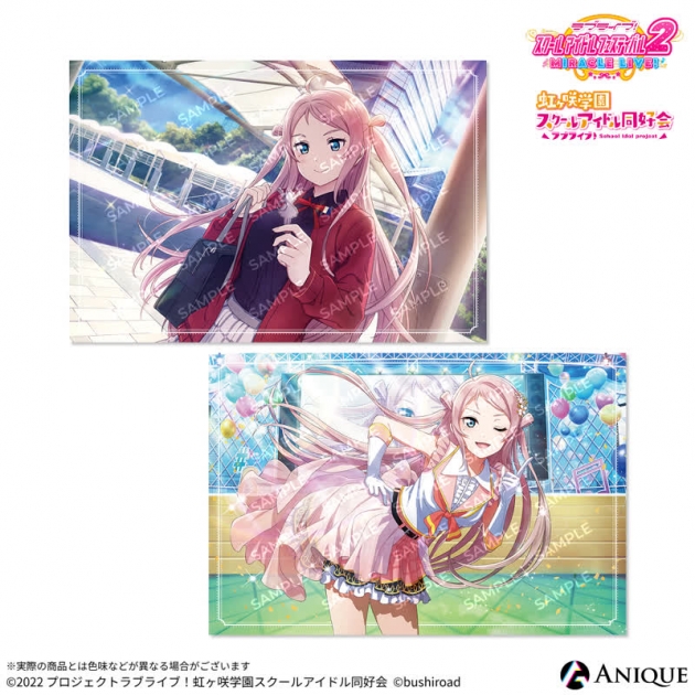【グッズ-ポストカード】ラブライブ!スクールアイドルフェスティバル2 鐘 嵐珠 ポストカード2枚セット
