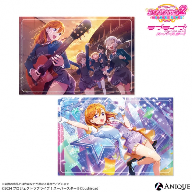 【グッズ-ポストカード】ラブライブ!スクールアイドルフェスティバル2 澁谷かのん ポストカード2枚セット
