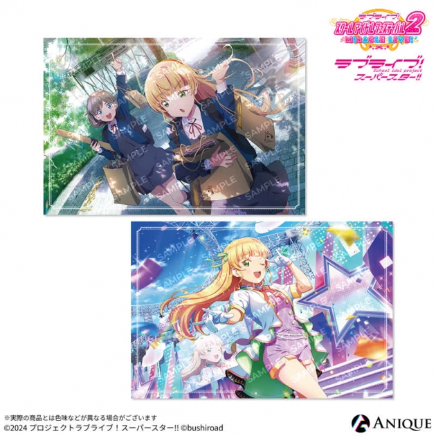 【グッズ-ポストカード】ラブライブ!スクールアイドルフェスティバル2 平安名 すみれ ポストカード2枚セット
