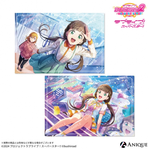 【グッズ-ポストカード】ラブライブ!スクールアイドルフェスティバル2 桜小路きな子 ポストカード2枚セット
