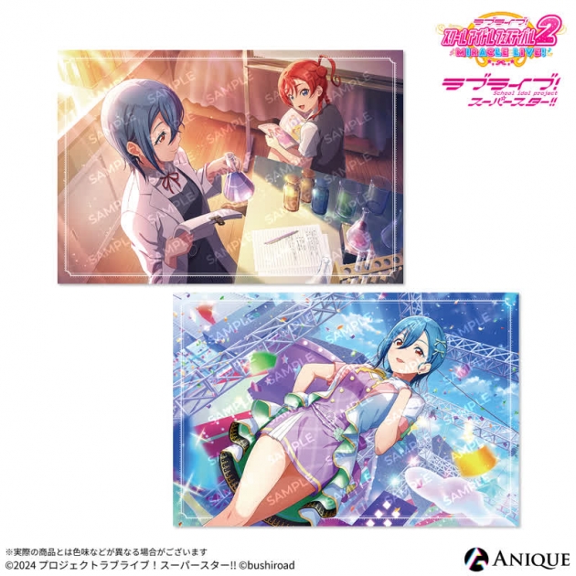 【グッズ-ポストカード】ラブライブ!スクールアイドルフェスティバル2 若菜四季 ポストカード2枚セット
