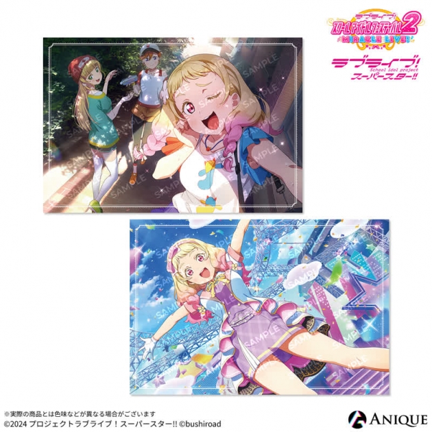 【グッズ-ポストカード】ラブライブ!スクールアイドルフェスティバル2 鬼塚夏美 ポストカード2枚セット
