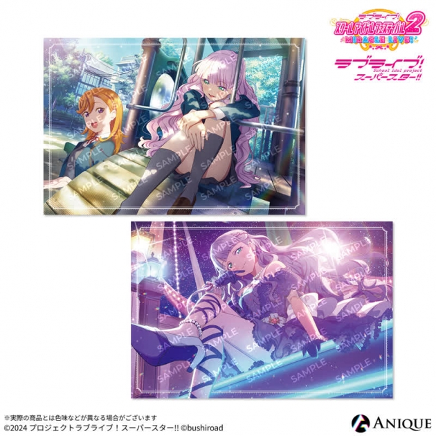 【グッズ-ポストカード】ラブライブ!スクールアイドルフェスティバル2 ウィーン・マルガレーテ ポストカード2枚セット
