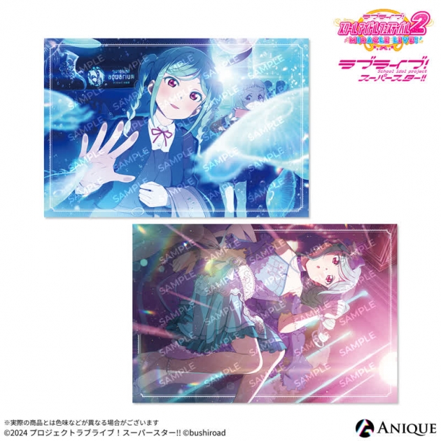 【グッズ-ポストカード】ラブライブ!スクールアイドルフェスティバル2 鬼塚冬毬 ポストカード2枚セット
