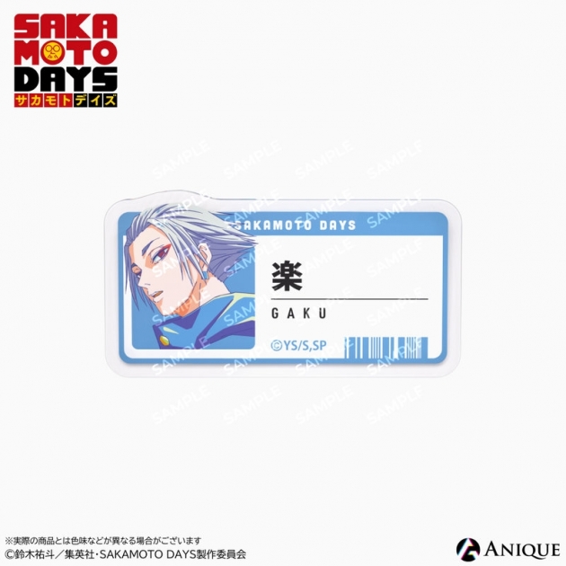【グッズ-バッチ】SAKAMOTO DAYS 楽 店員風アクリルバッジ
