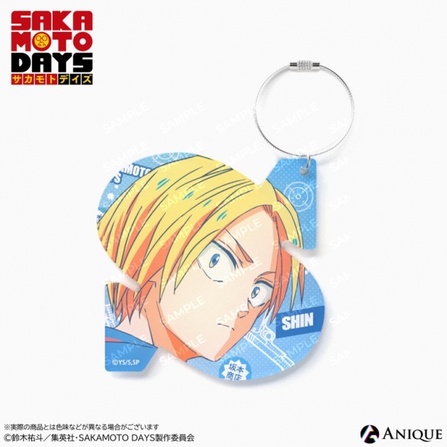 【グッズ-キーホルダー】SAKAMOTO DAYS 朝倉シン イニシャルアクリルキーホルダー