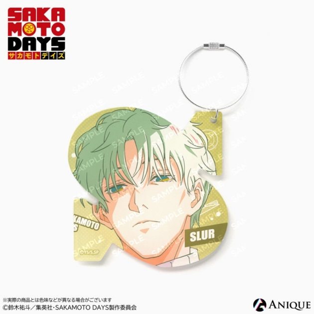 【グッズ-キーホルダー】SAKAMOTO DAYS X(スラー) イニシャルアクリルキーホルダー