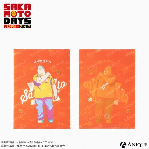 【グッズ-クリアファイル】SAKAMOTO DAYS 坂本太郎 クリアファイル