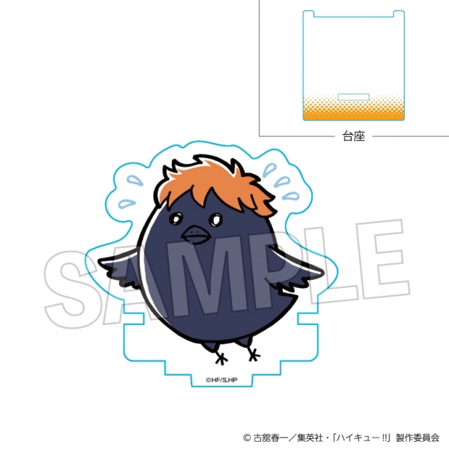 【グッズ-スタンドポップ】ハイキュー!! ひっかけアクリルスタンド ヒナガラス
