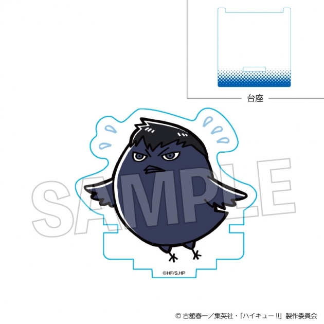 【グッズ-スタンドポップ】ハイキュー!! ひっかけアクリルスタンド カゲガラス
