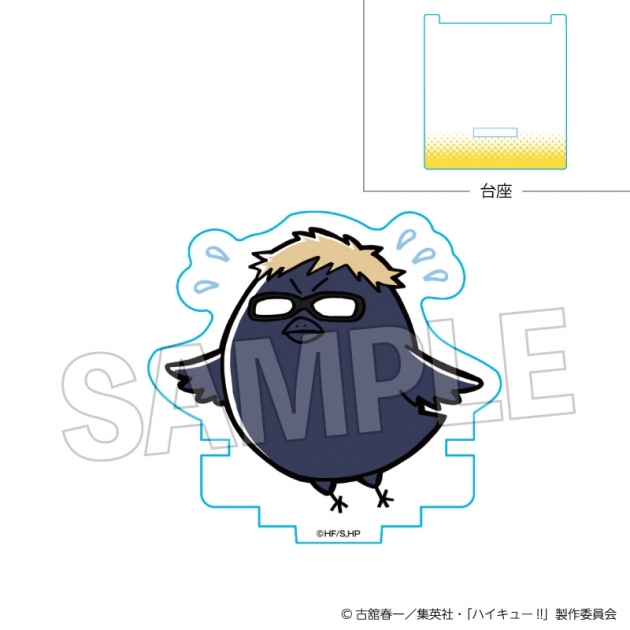 【グッズ-スタンドポップ】ハイキュー!! ひっかけアクリルスタンド ツキガラス
